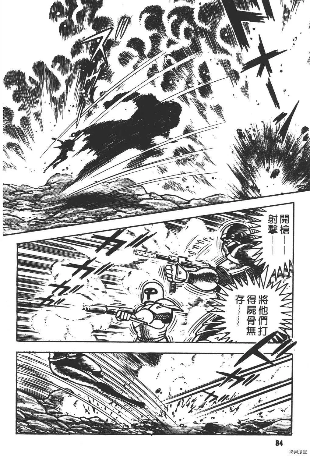 第9卷 第86页