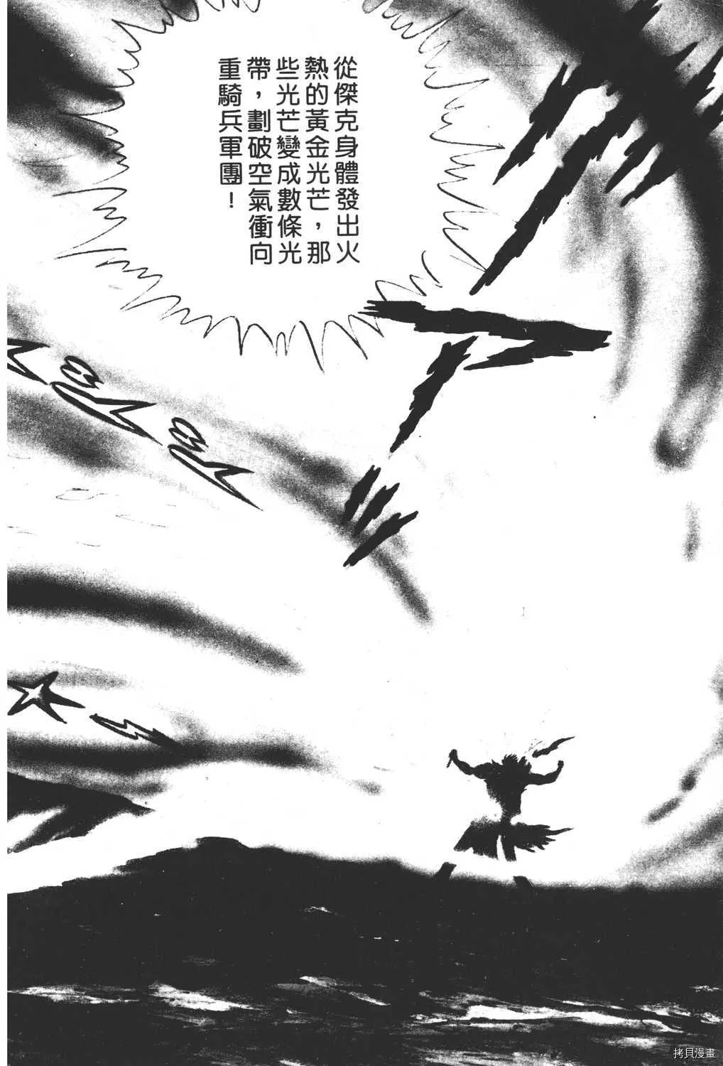第9卷 第98页