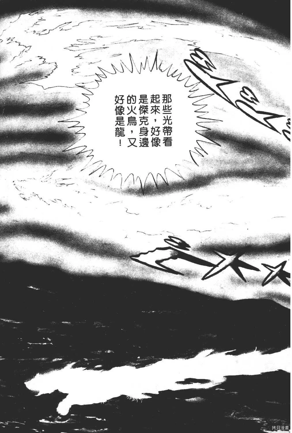 第9卷 第99页