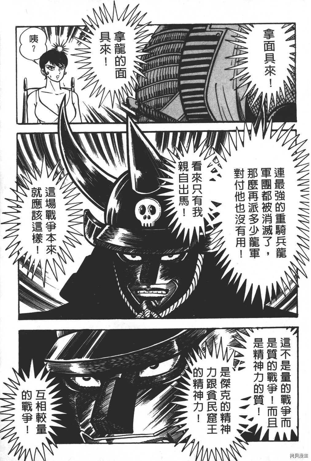 第9卷 第115页