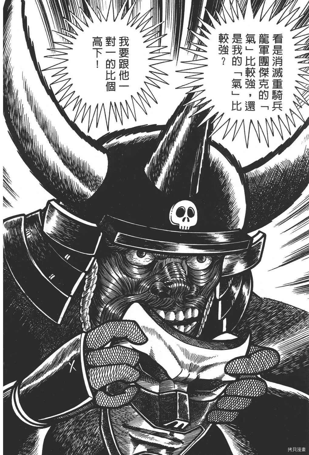 第9卷 第116页
