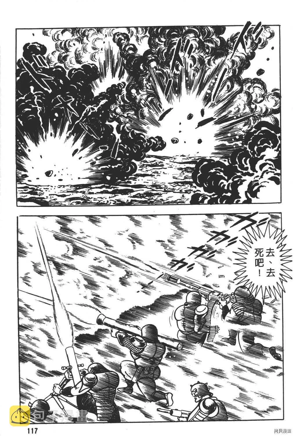 第9卷 第119页