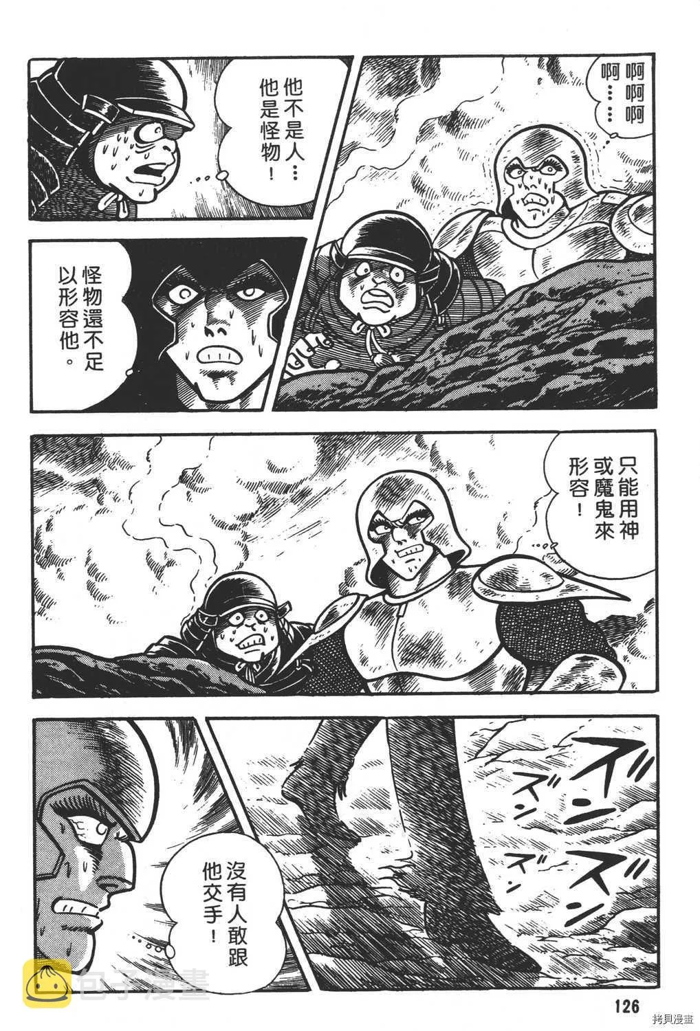 第9卷 第128页