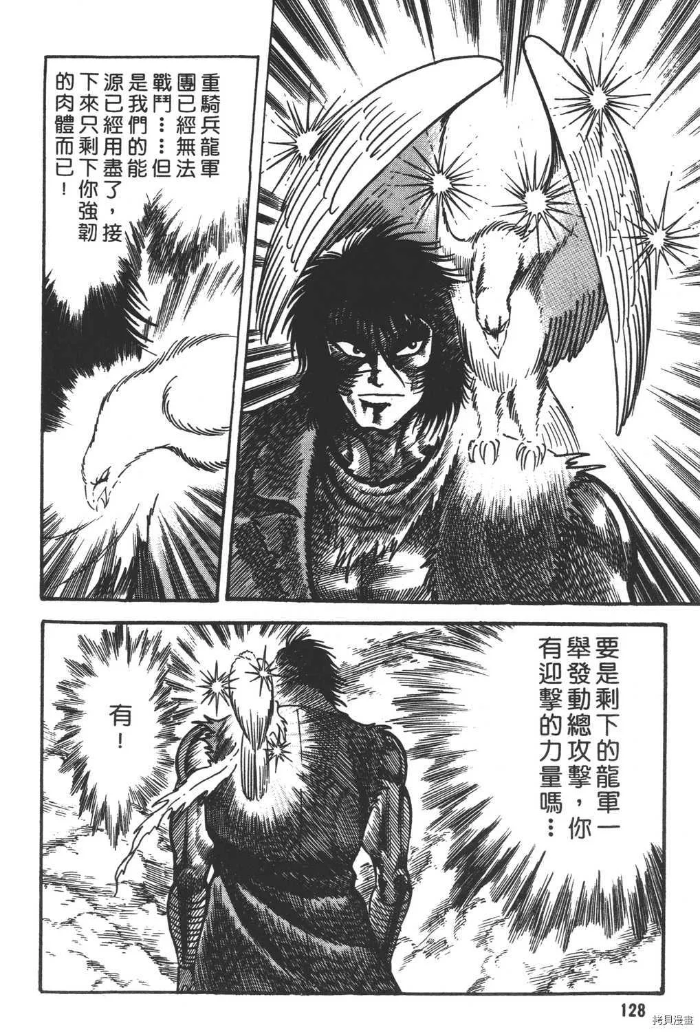 第9卷 第130页