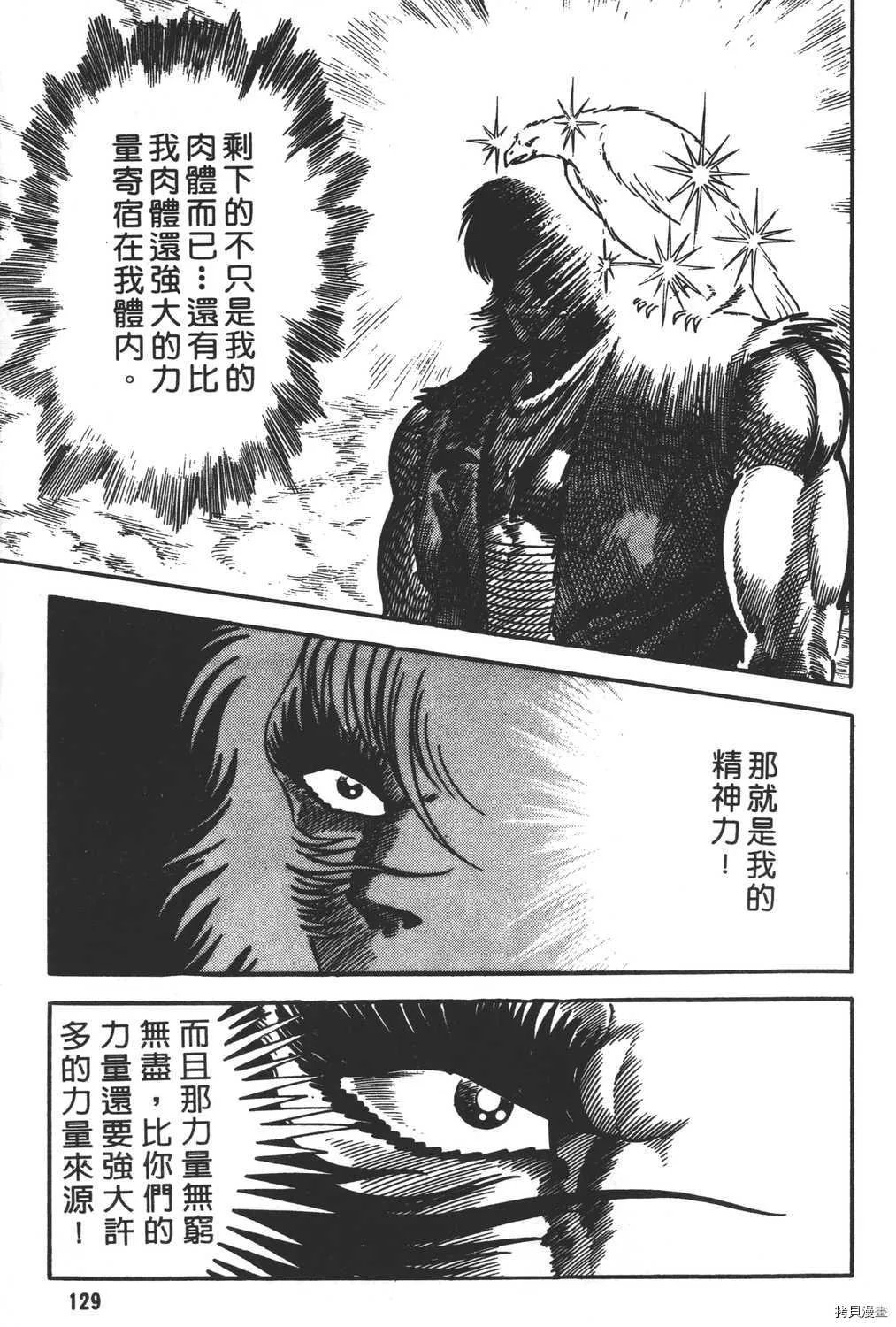 第9卷 第131页