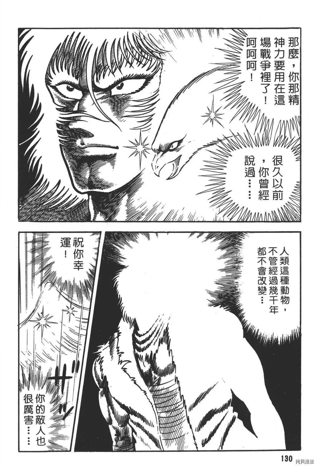 第9卷 第132页