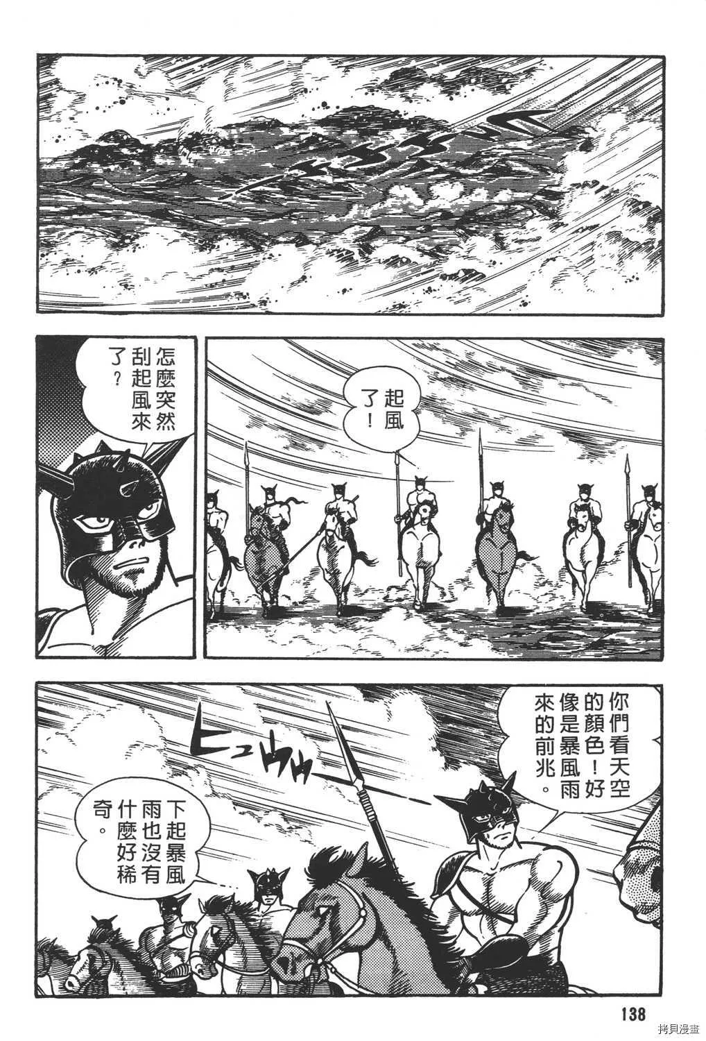 第9卷 第140页