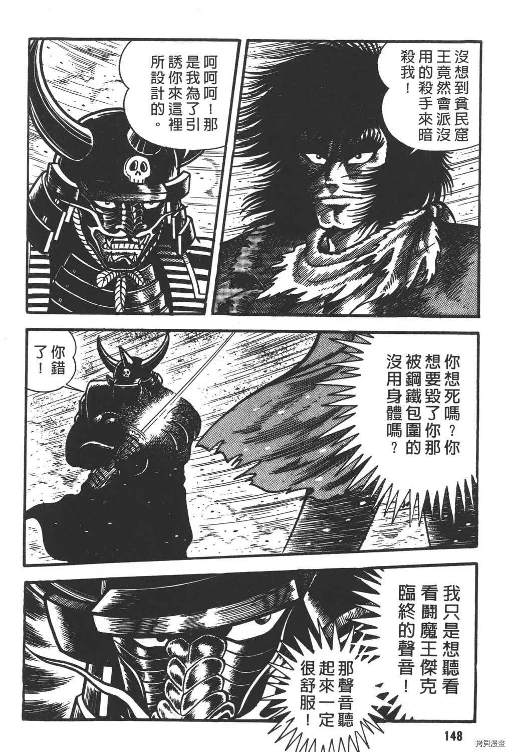 第9卷 第150页
