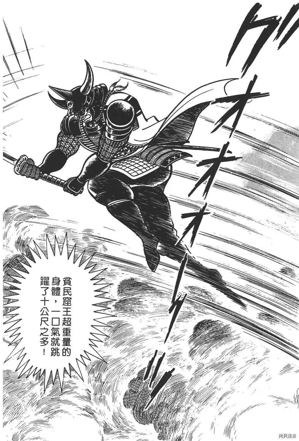 第9卷 第152页