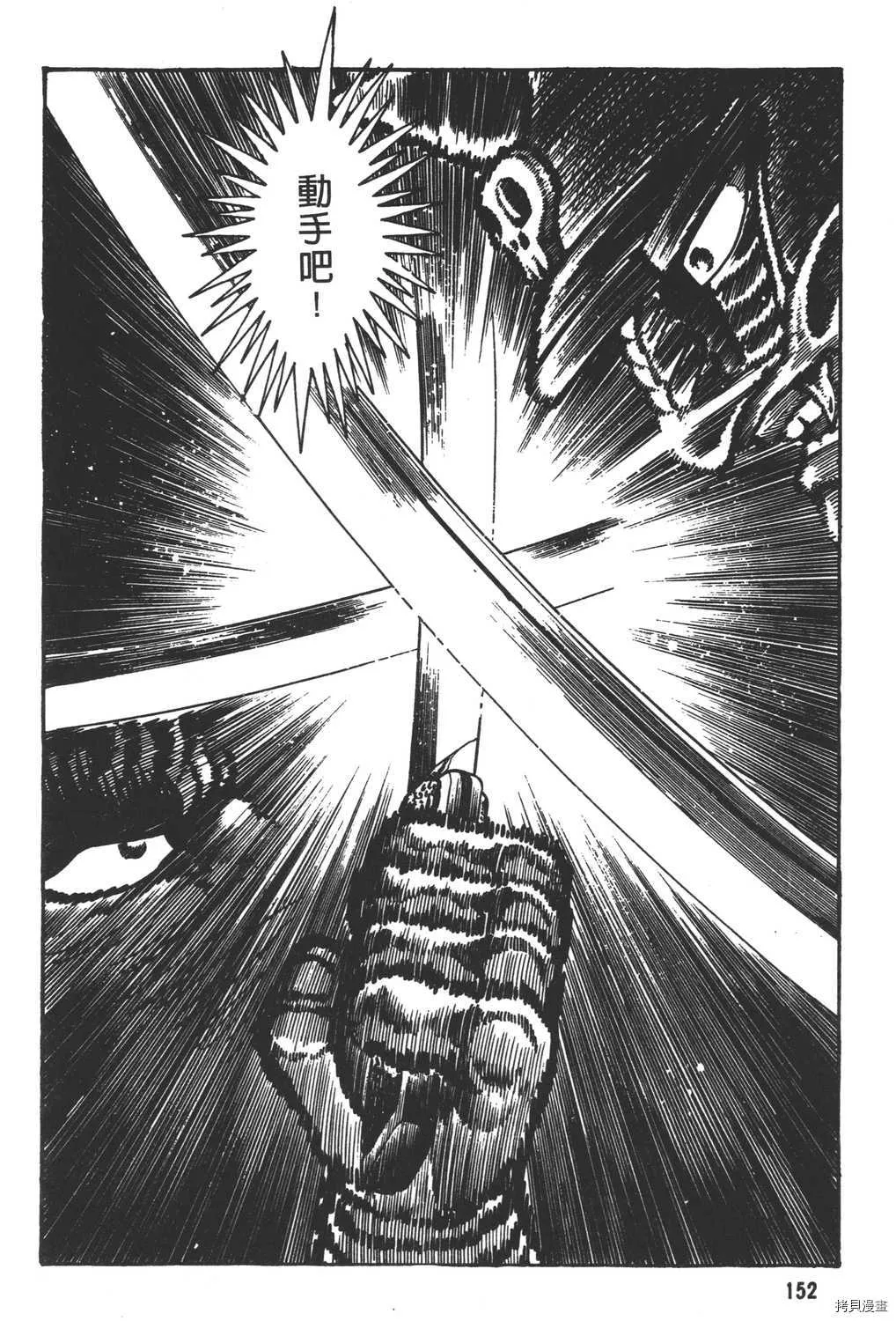 第9卷 第154页