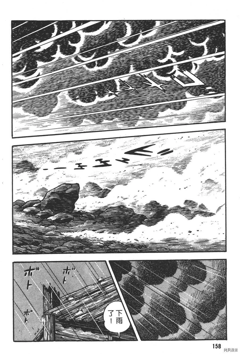 第9卷 第160页