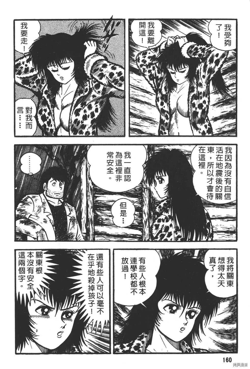第9卷 第162页