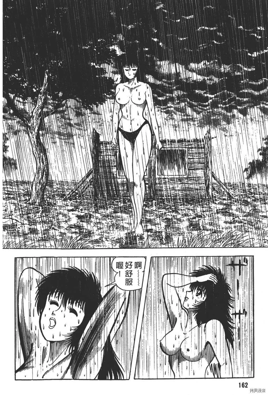 第9卷 第164页