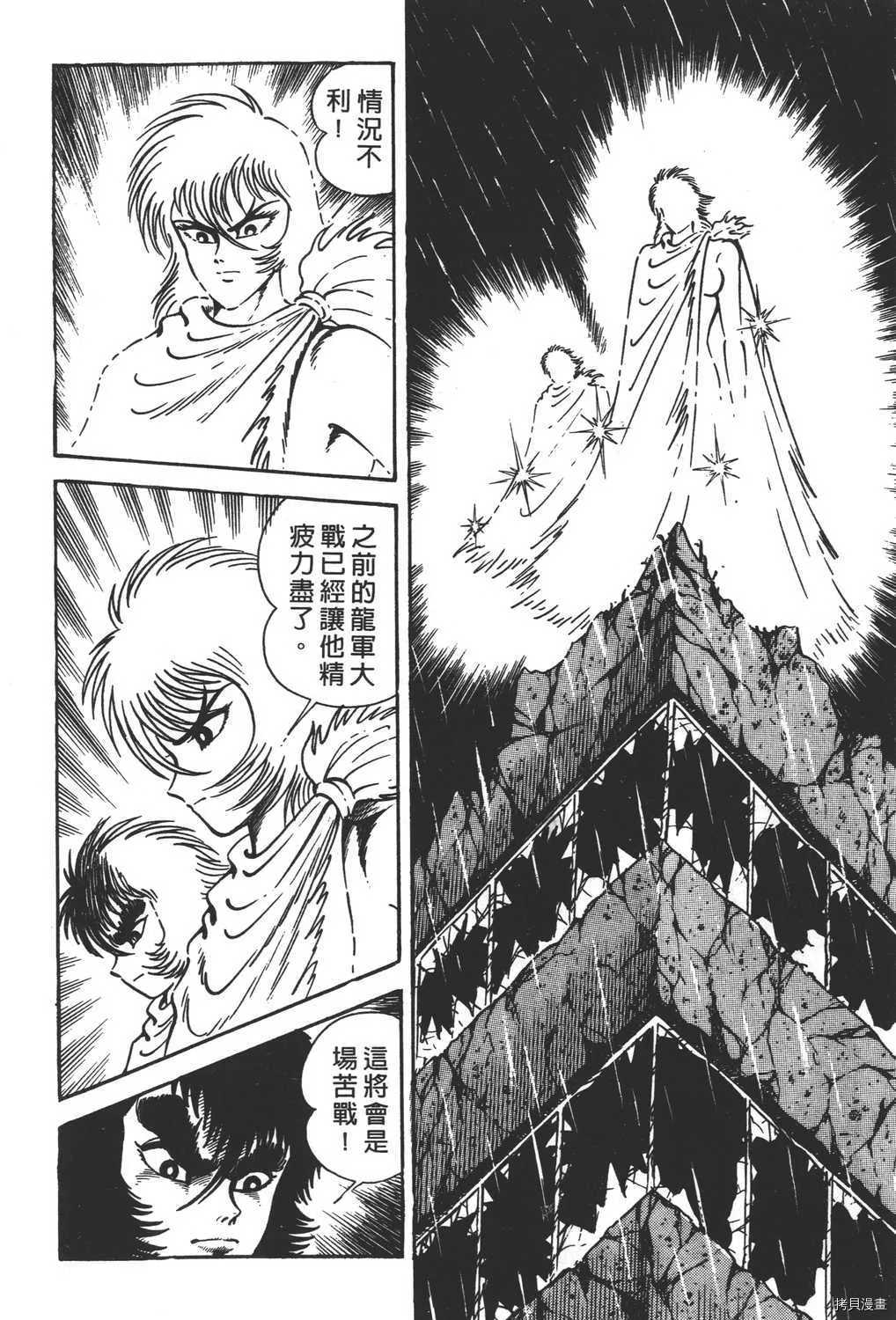 第9卷 第168页