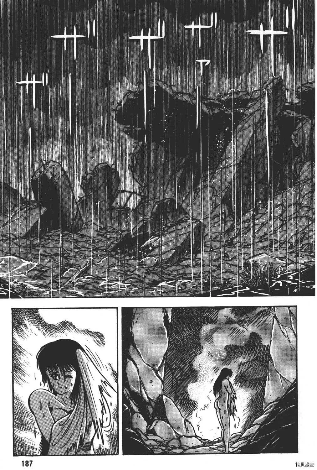 第9卷 第189页