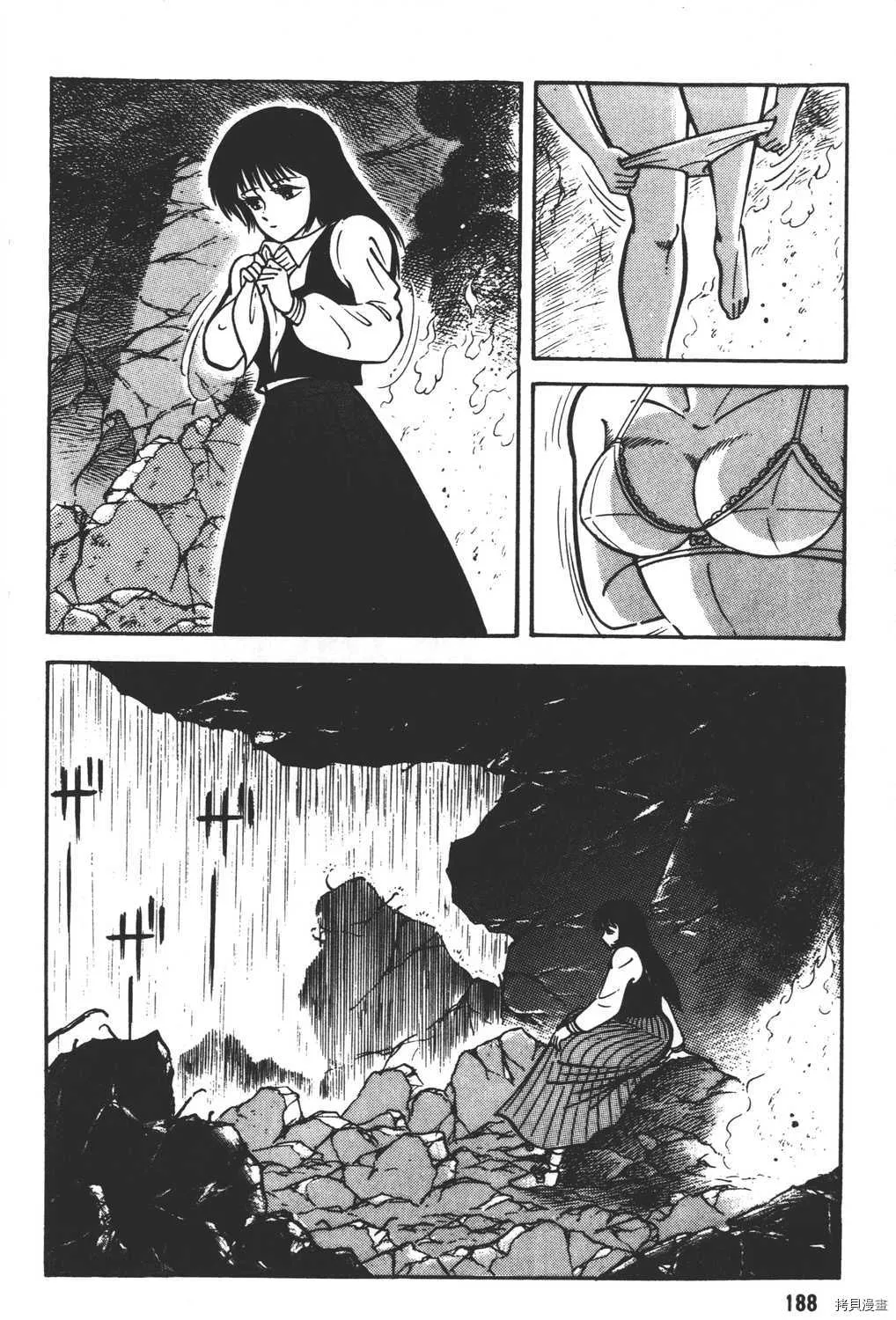 第9卷 第190页