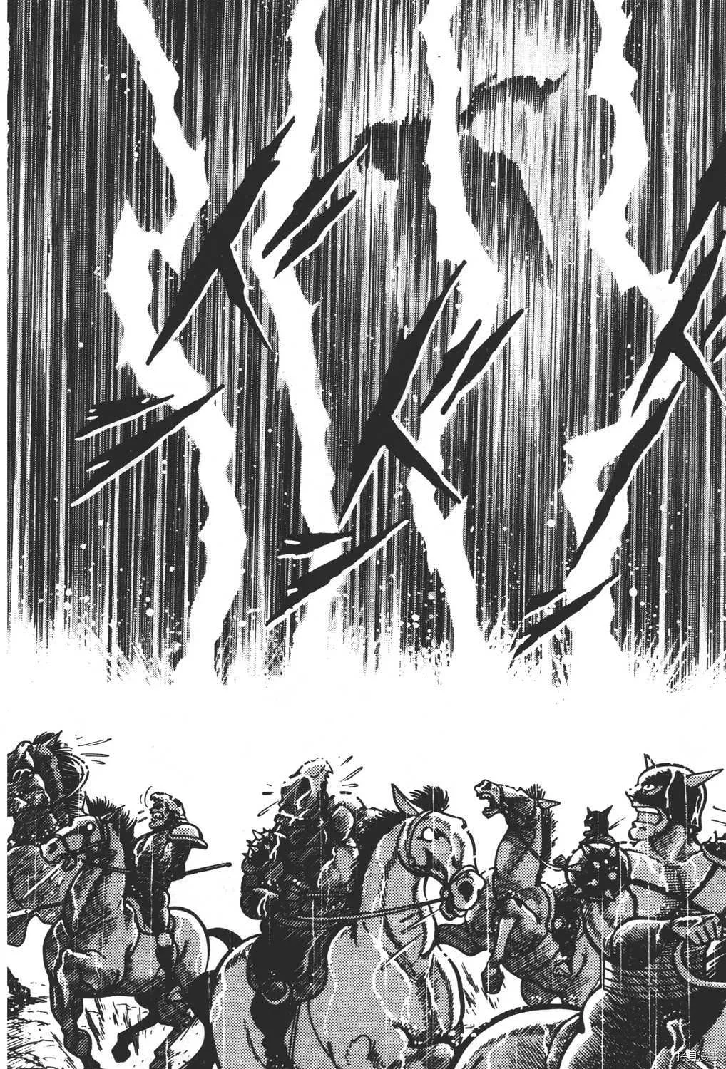 第9卷 第206页