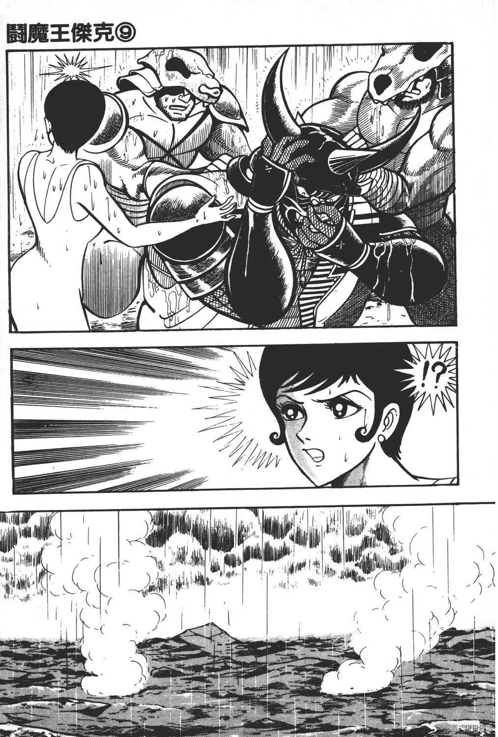 第9卷 第207页