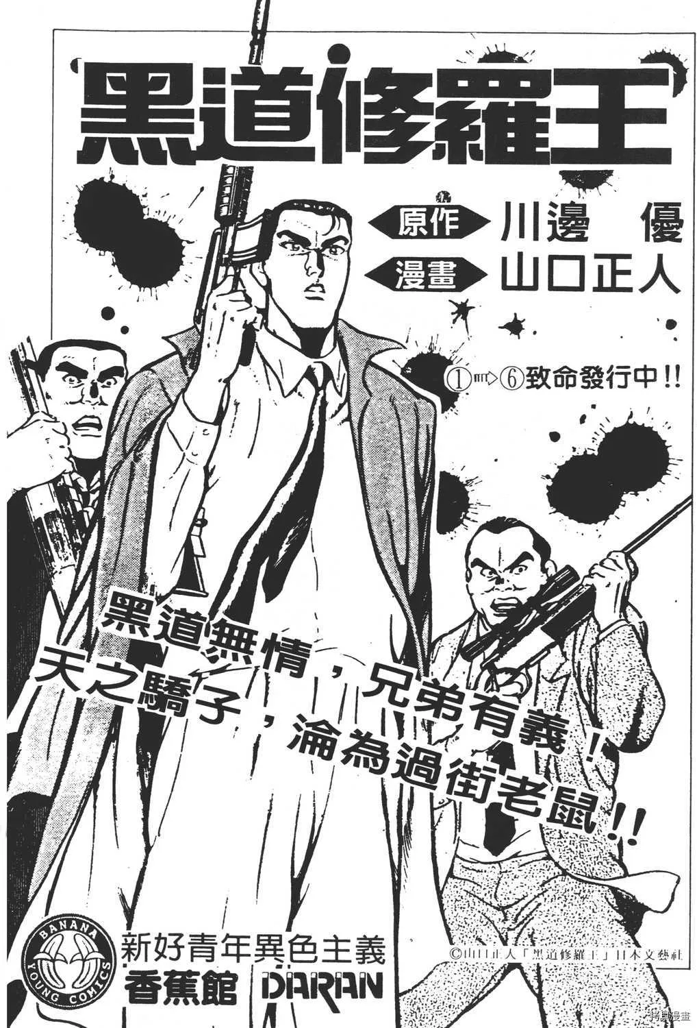 第9卷 第212页