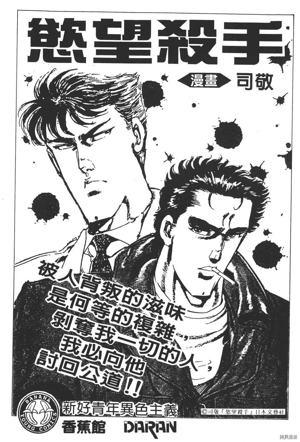 第9卷 第216页