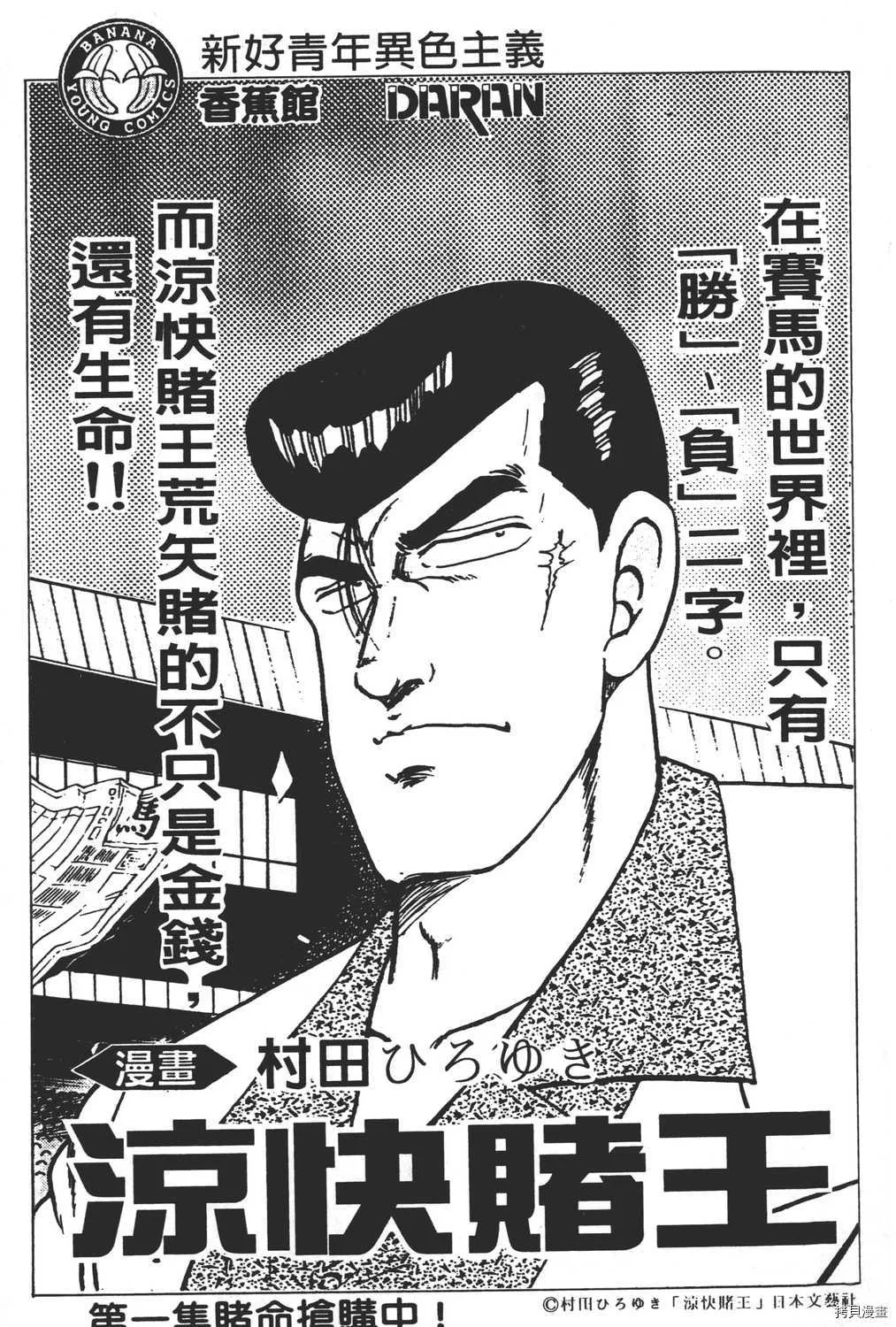 第9卷 第219页