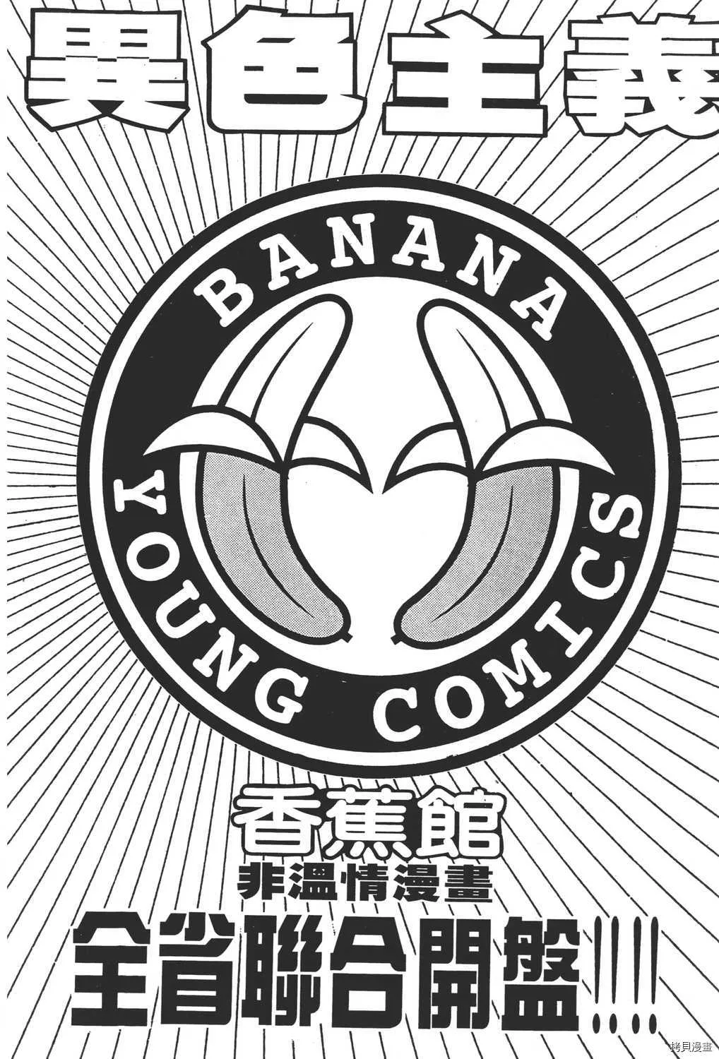 第9卷 第220页