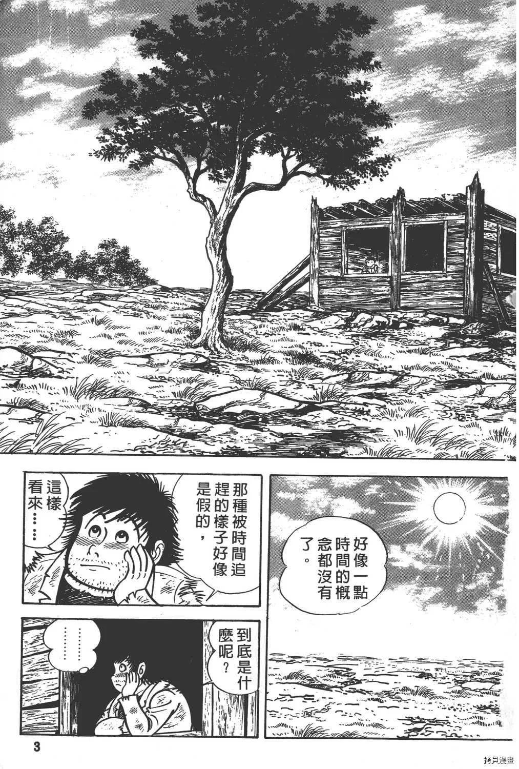 第8卷 第5页
