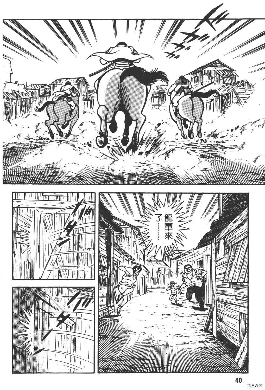 第8卷 第42页