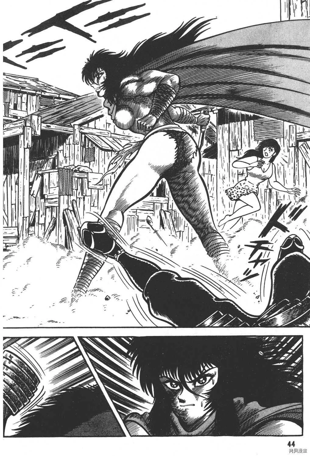 第8卷 第46页