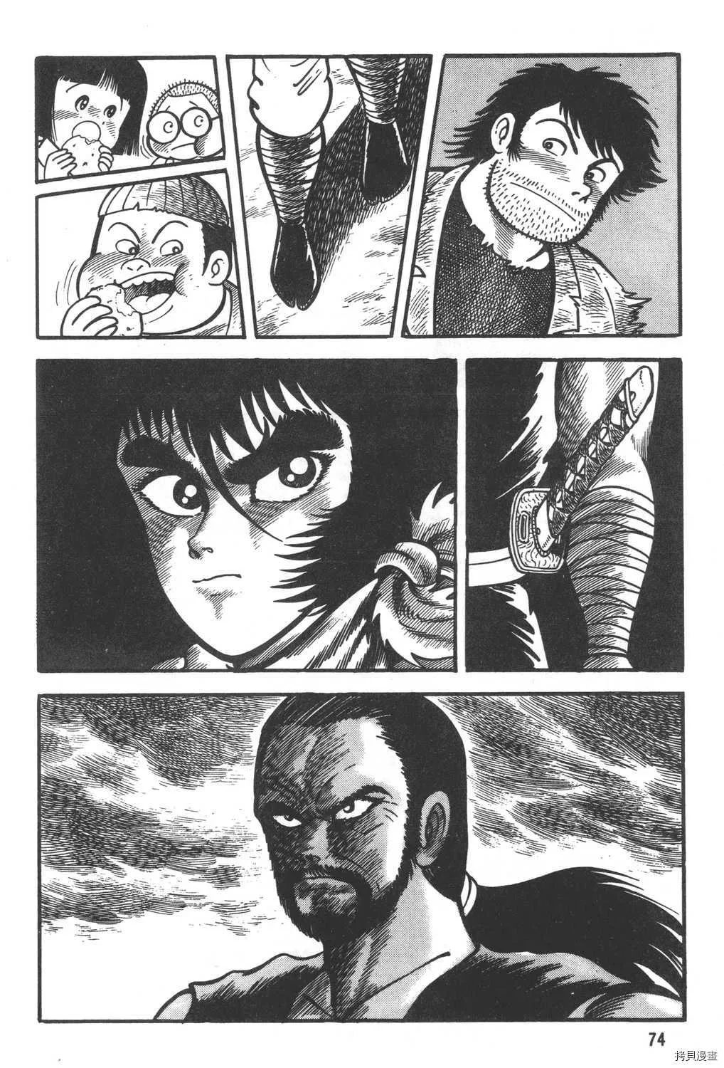 第8卷 第76页