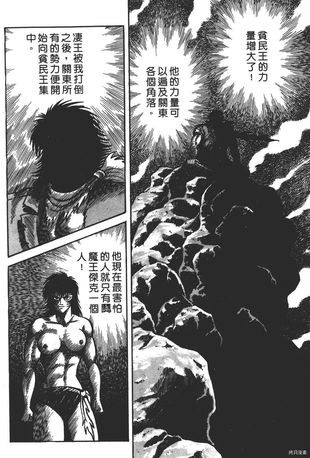 第8卷 第102页