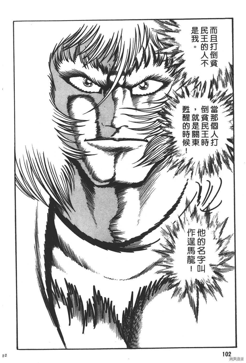 第8卷 第104页
