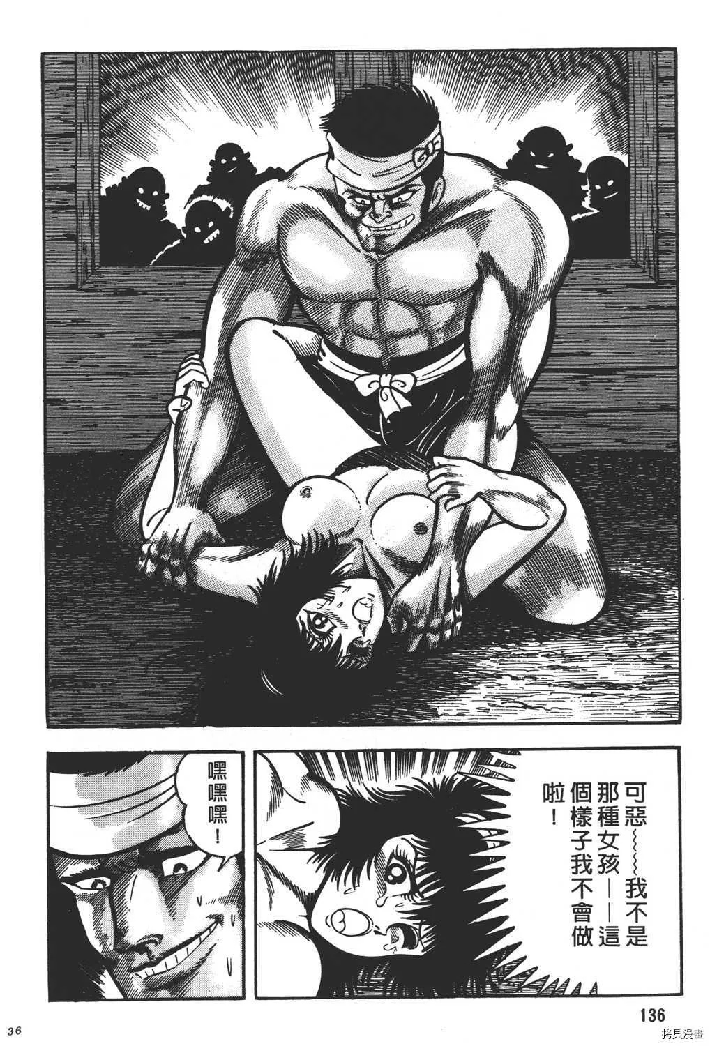 第8卷 第138页