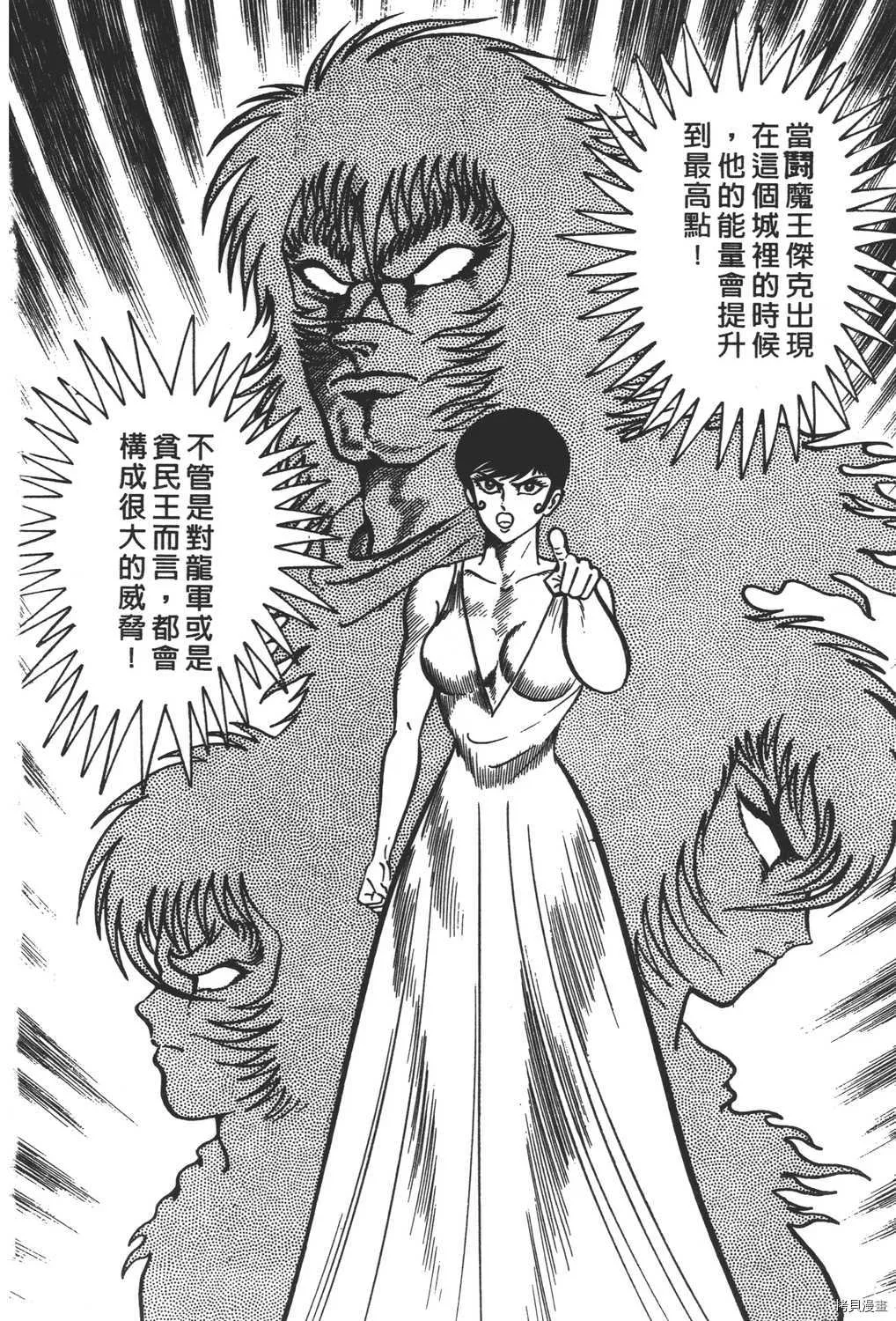 第8卷 第160页