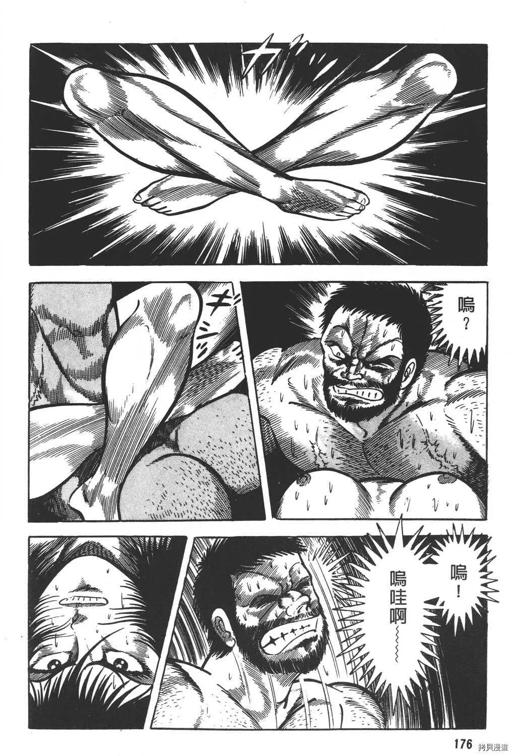 第8卷 第178页