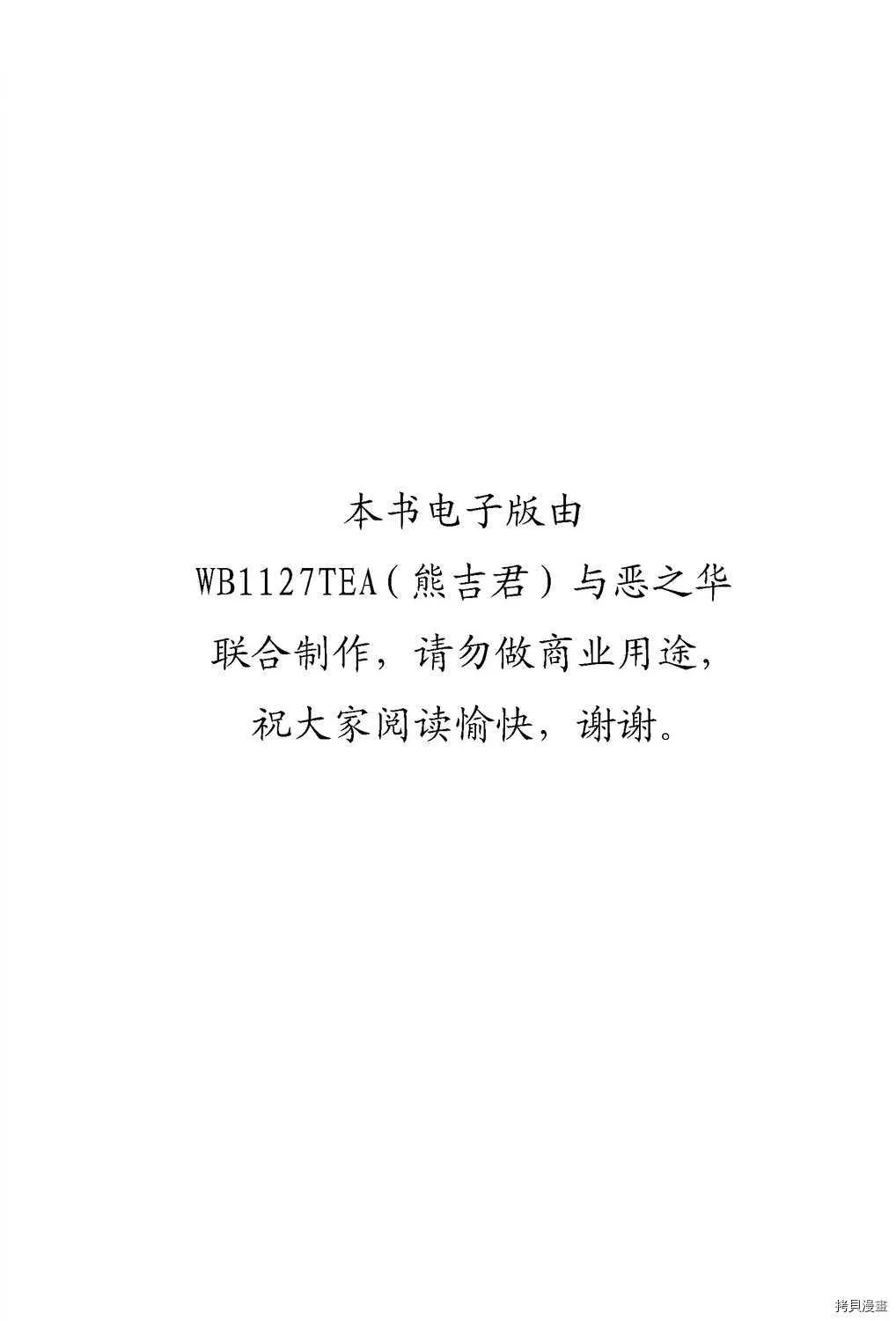 第2卷 第2页