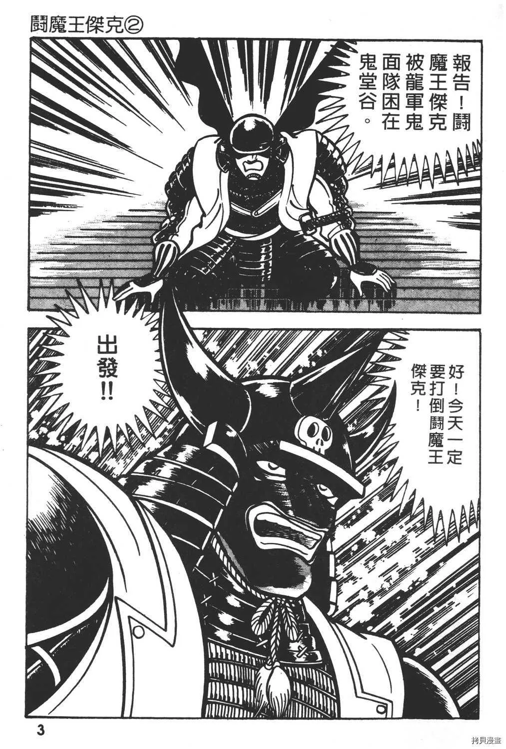 第2卷 第5页