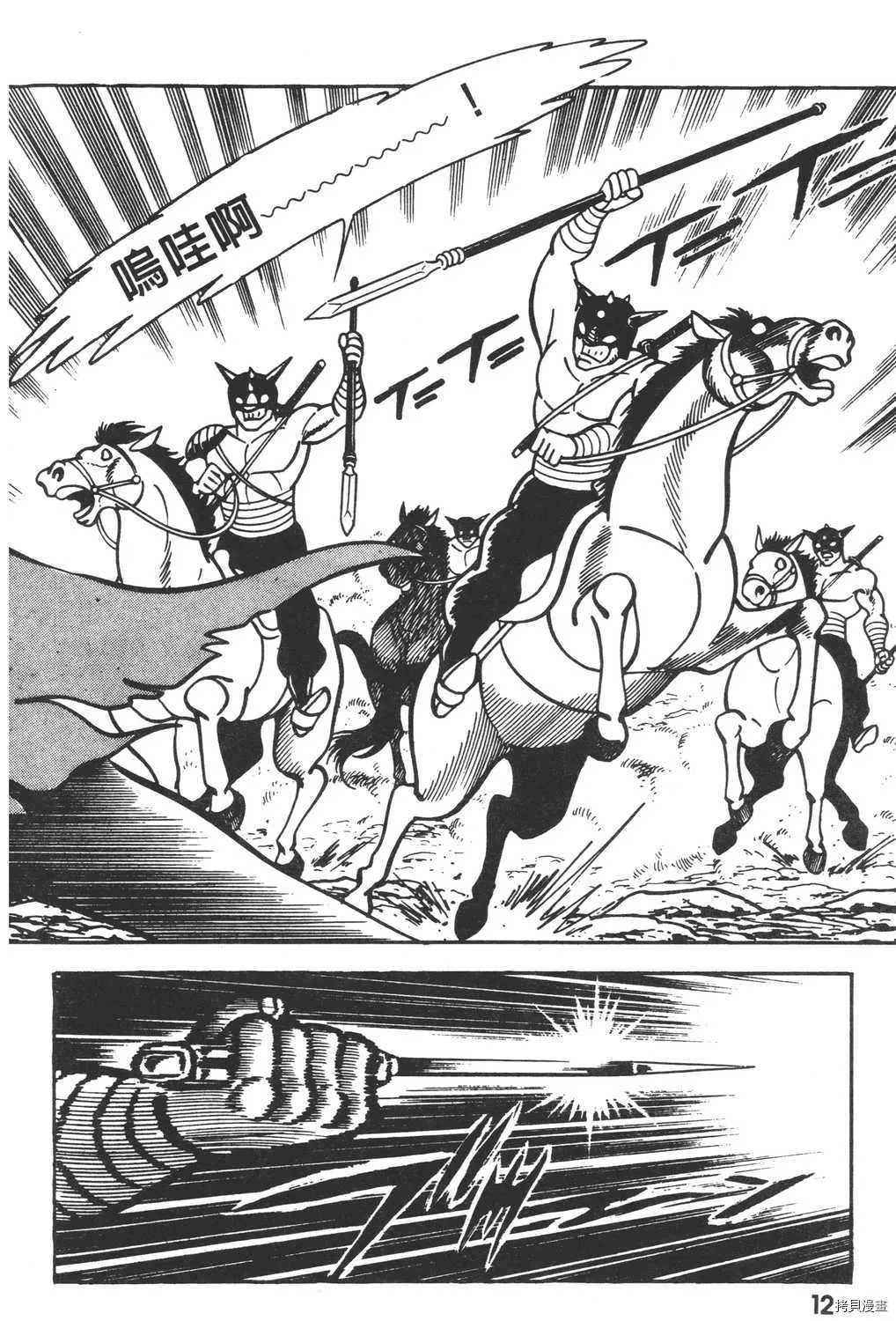第2卷 第14页