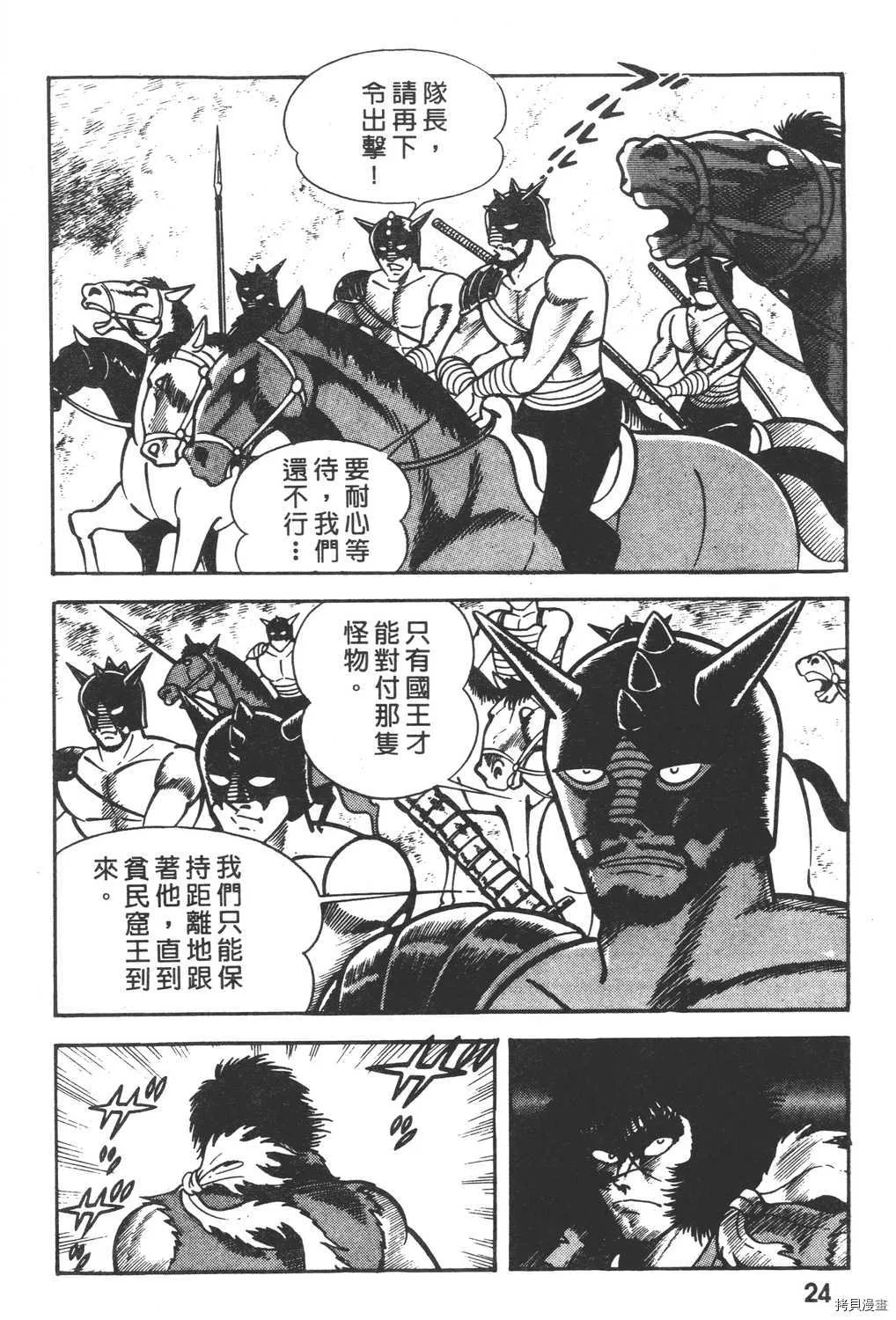 第2卷 第26页