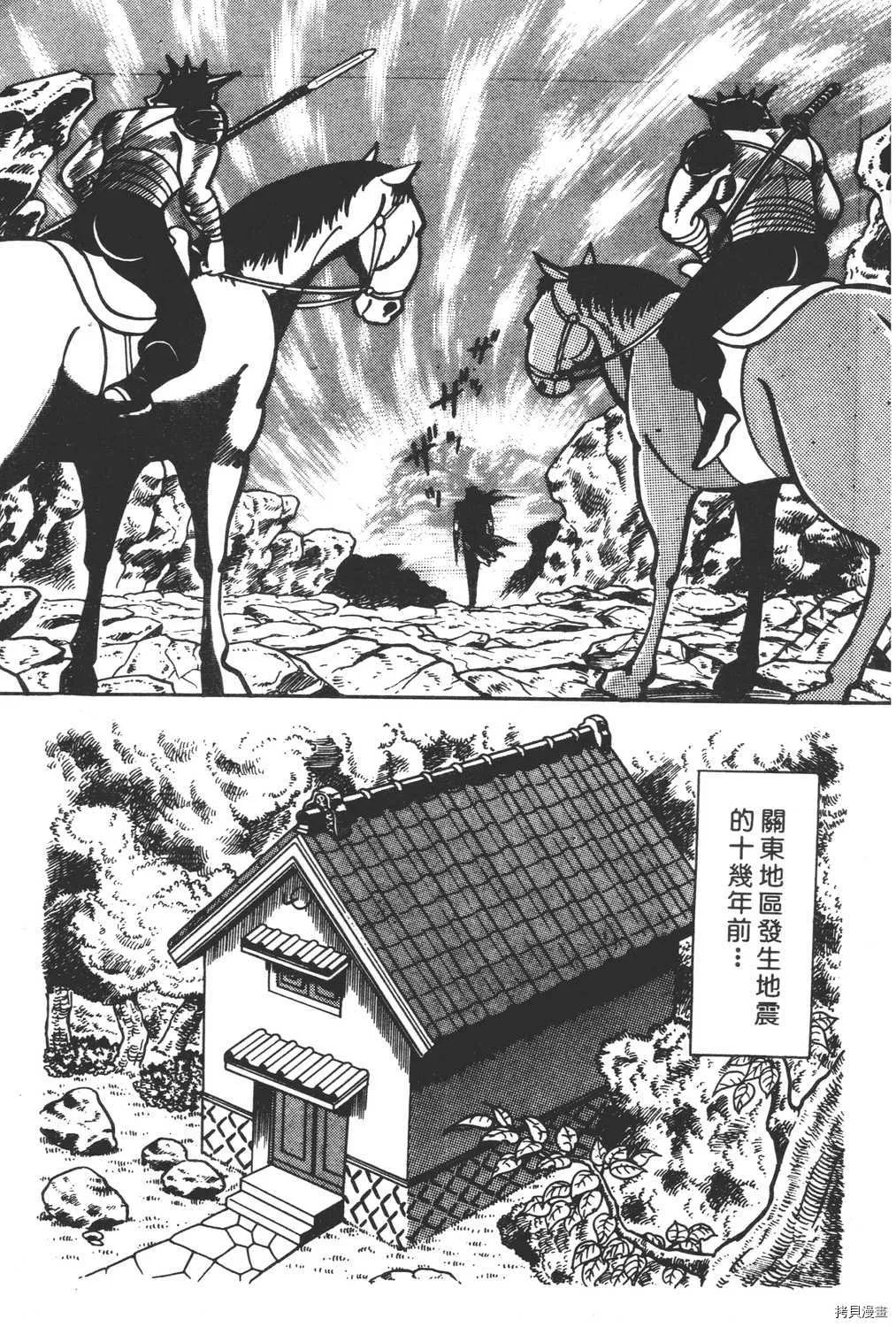 第2卷 第27页