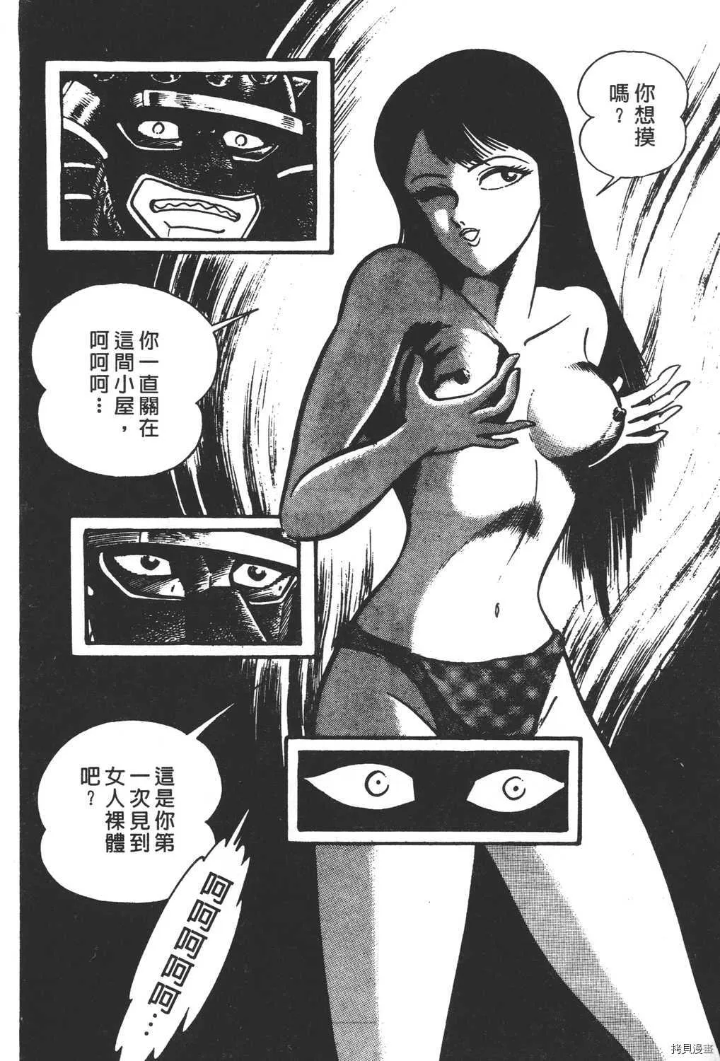 第2卷 第32页
