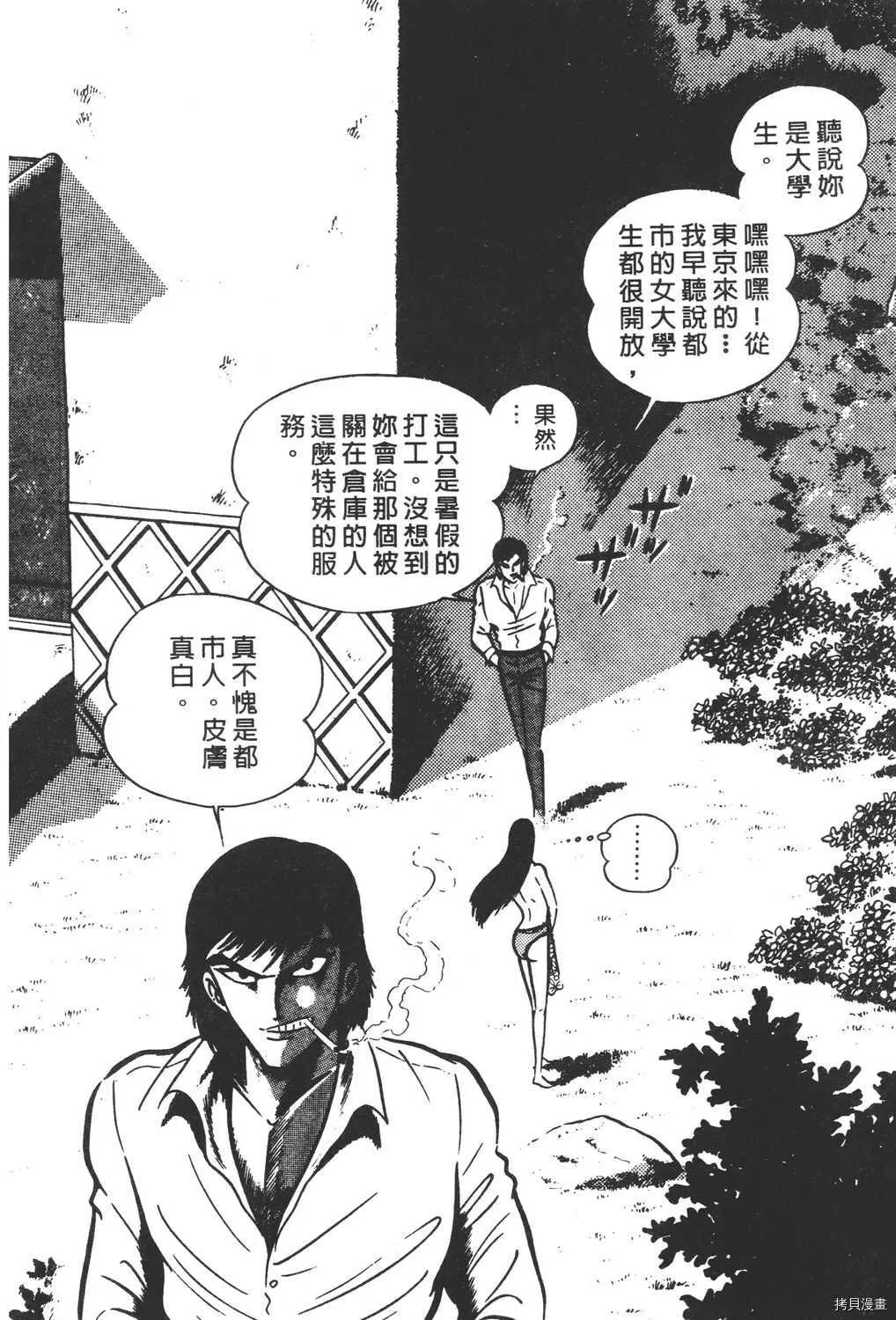 第2卷 第40页