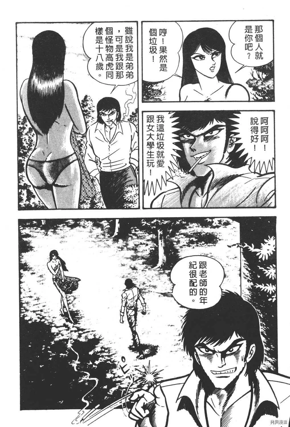 第2卷 第42页
