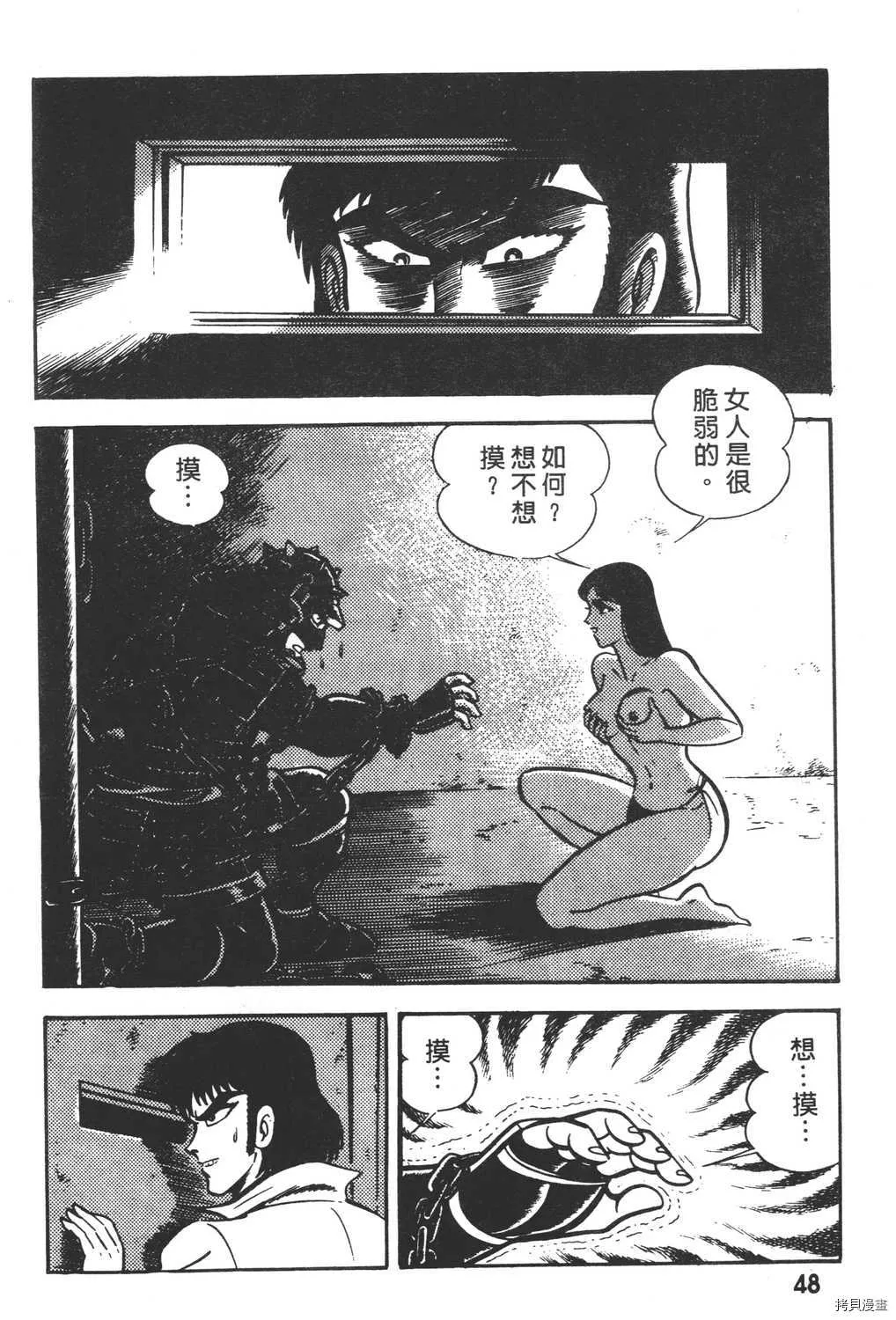 第2卷 第50页