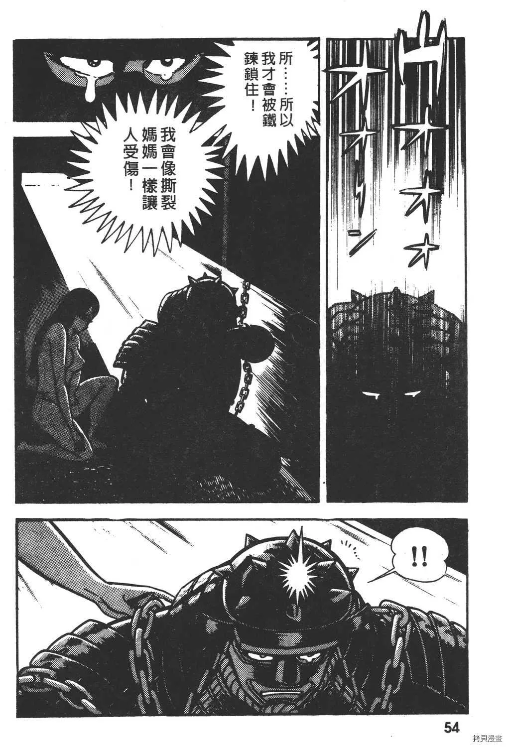 第2卷 第56页