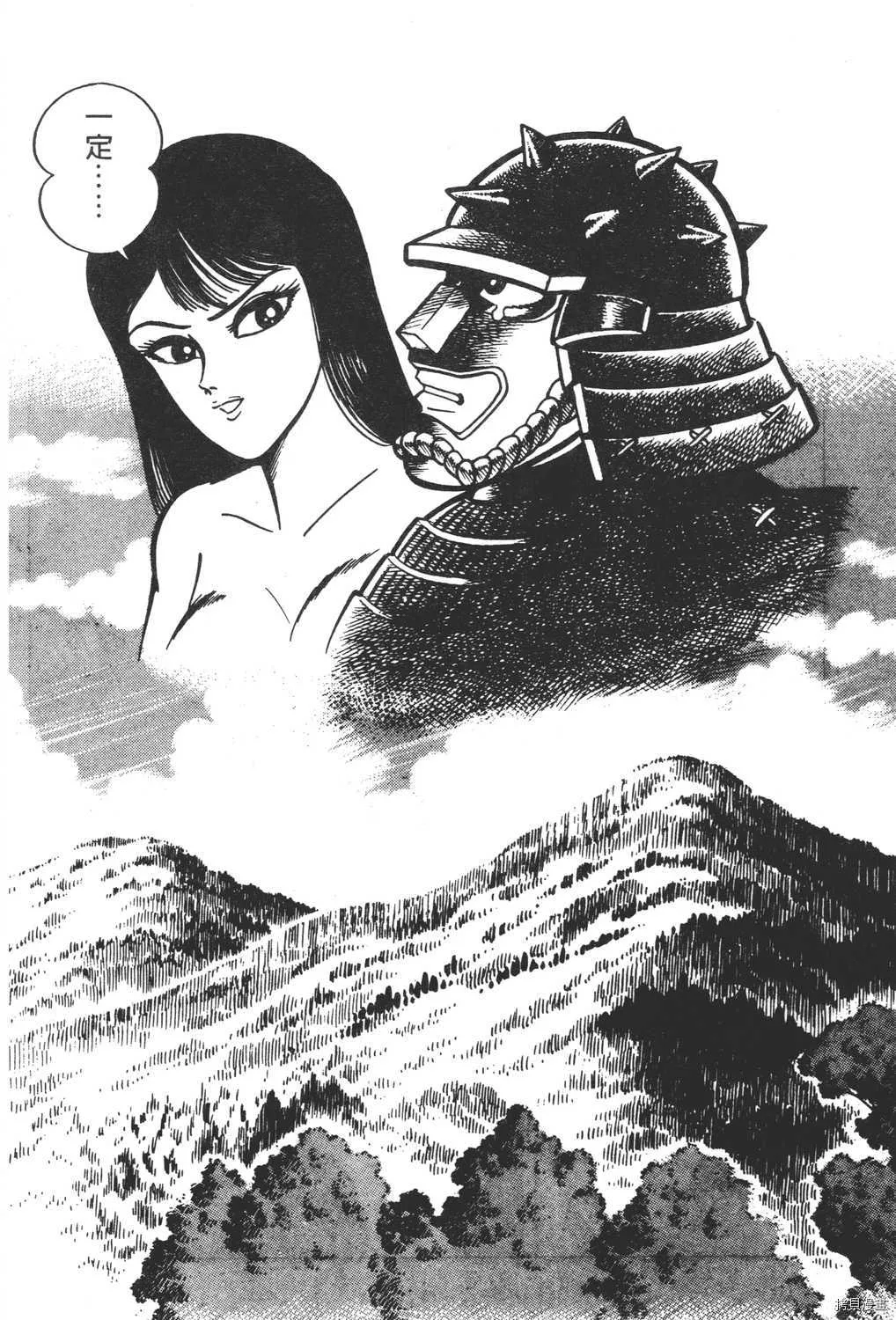 第2卷 第58页