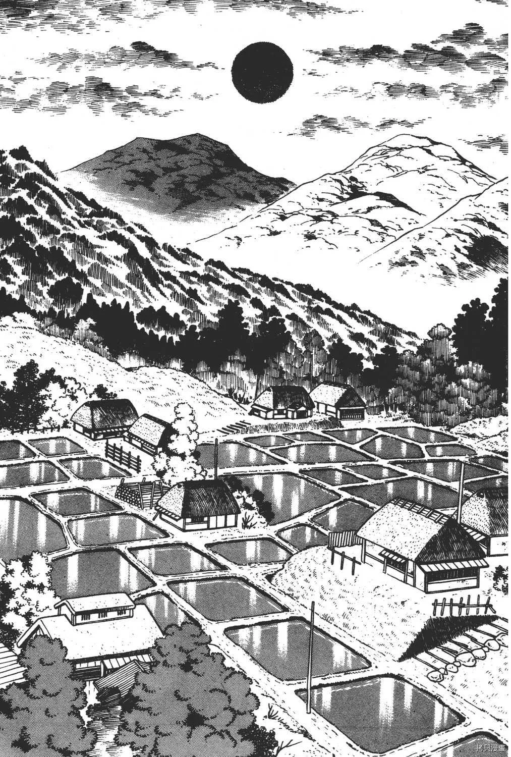 第2卷 第59页