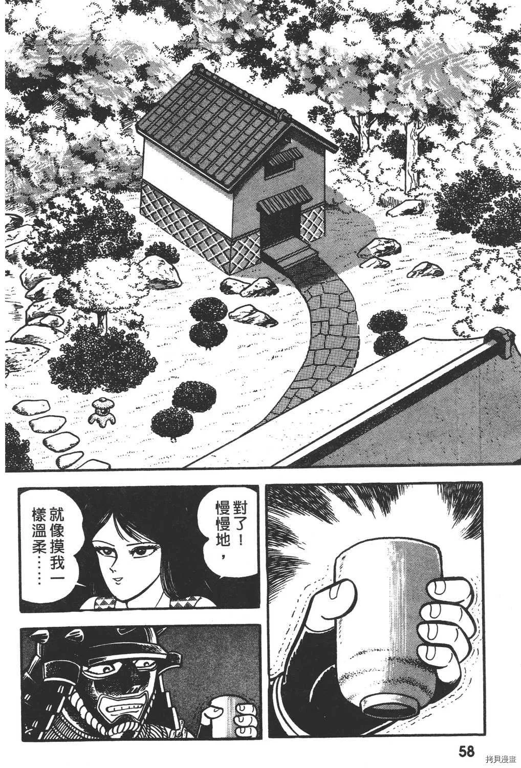 第2卷 第60页