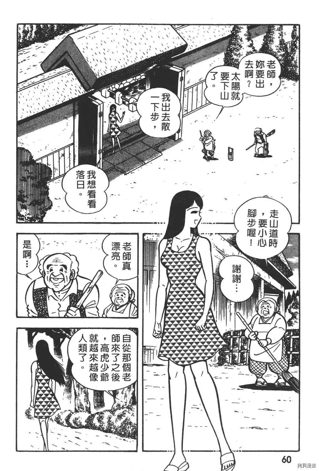 第2卷 第62页