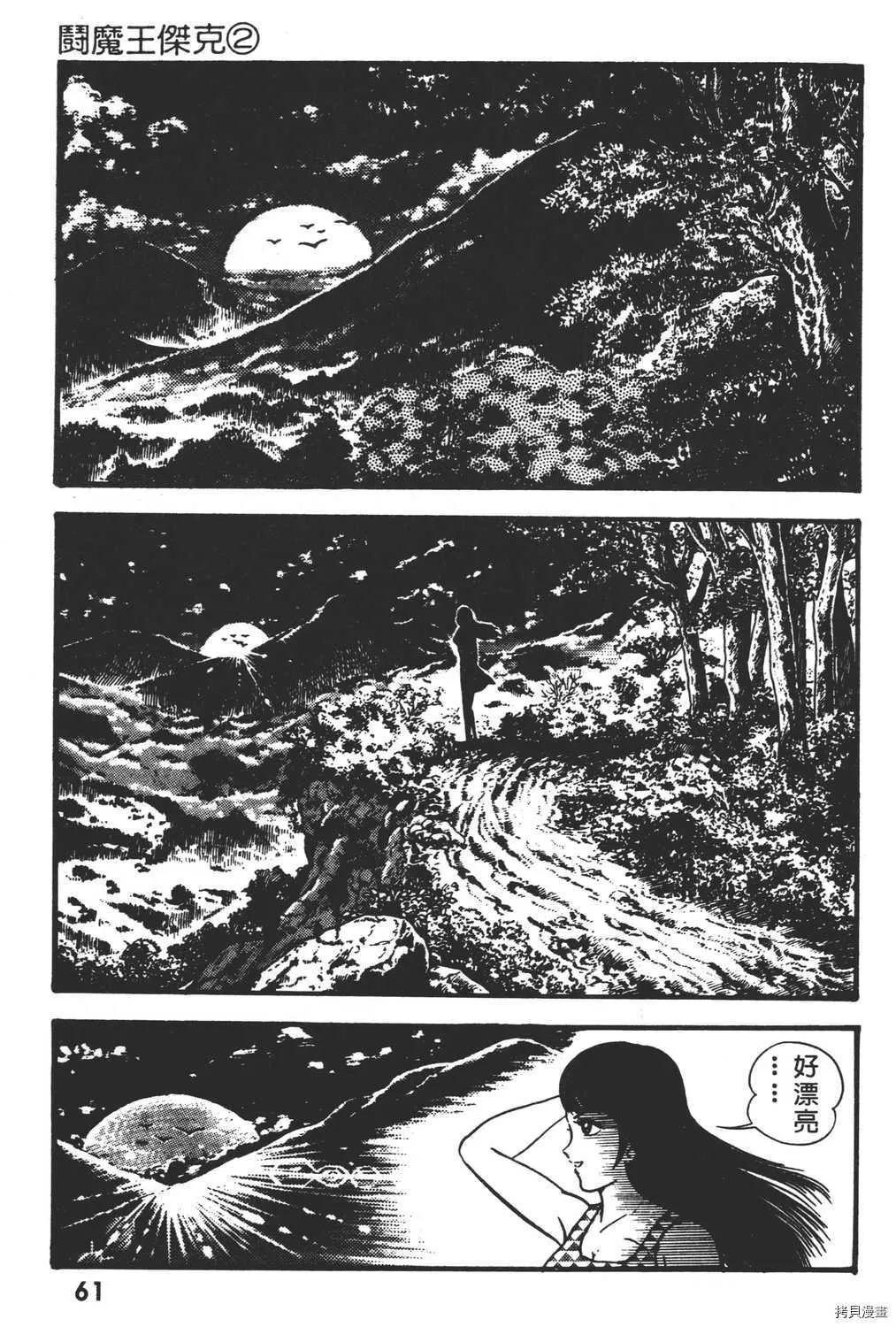 第2卷 第63页